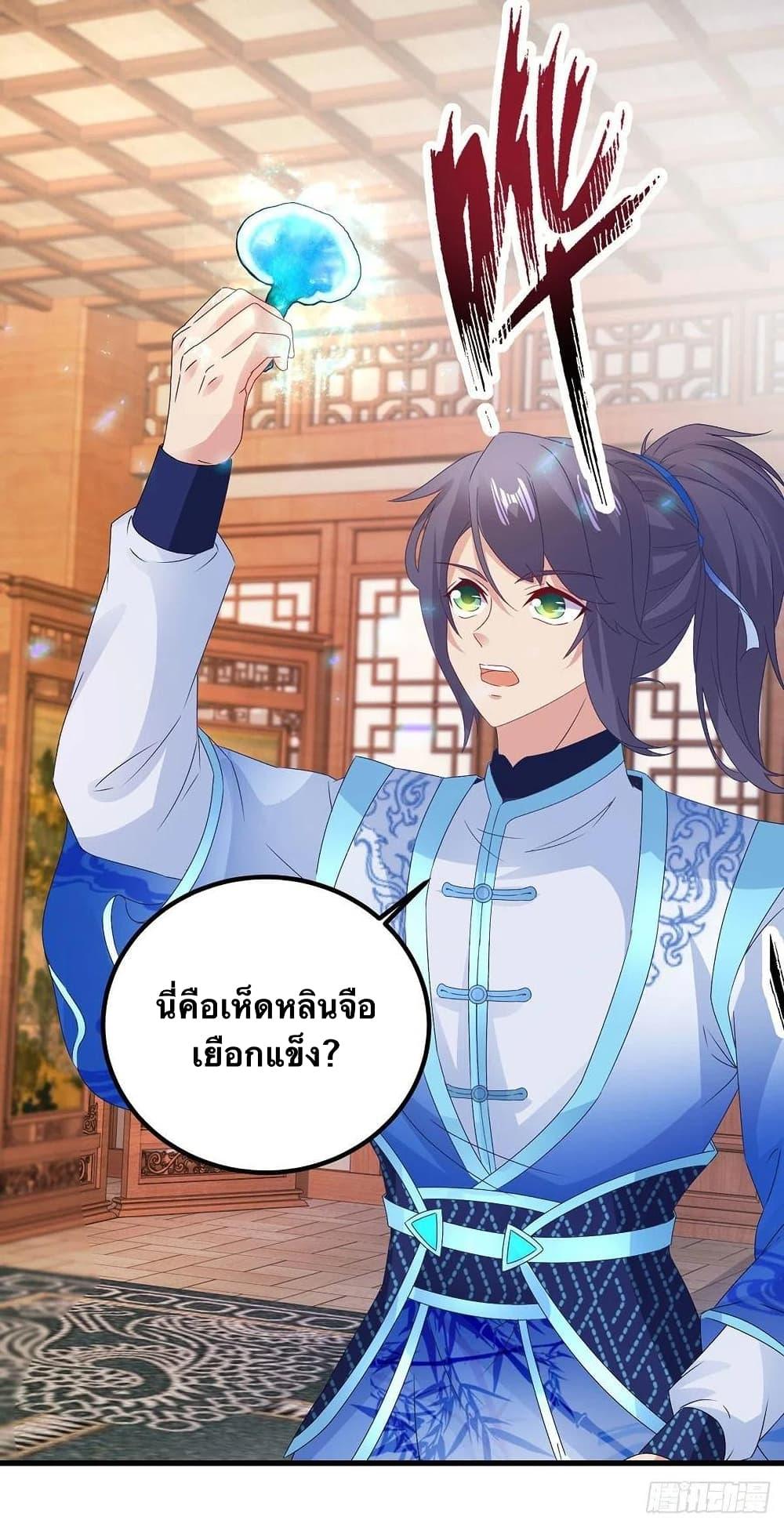 Manga-lc-com อ่านมังงะ อ่านการ์ตูน ออนไลน์ ฟรี Divine Soul Emperor ตอนที่ 1 2 3 4 5 6 7 8 9 10 11 12 13 14 ฟรี ไม่มีโฆษณา Manga-lc - อ่าน มังงะ อ่าน การ์ตูน ออนไลน์ อ่านมังงะ ฟรี