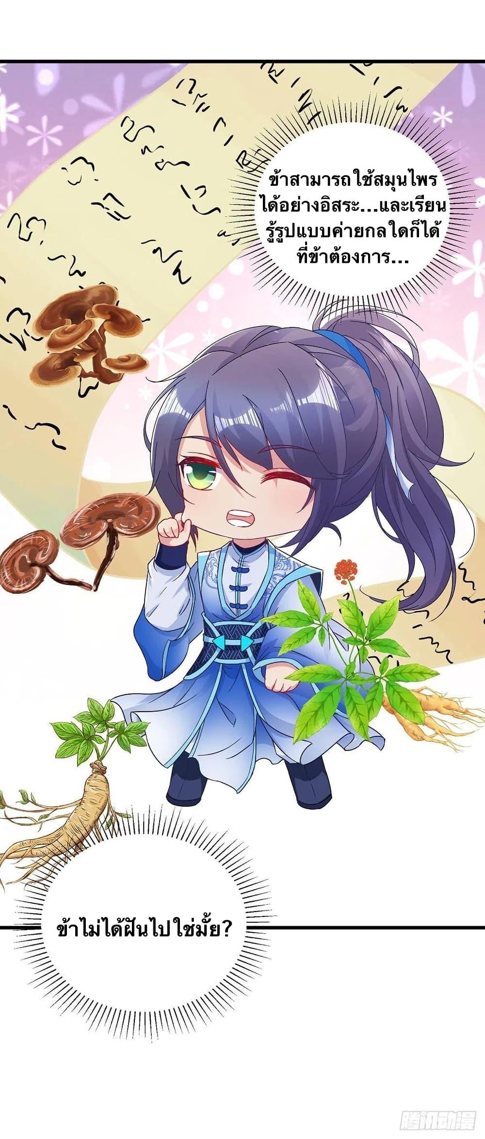 Manga-lc-com อ่านมังงะ อ่านการ์ตูน ออนไลน์ ฟรี Divine Soul Emperor ตอนที่ 1 2 3 4 5 6 7 8 9 10 11 12 13 14 ฟรี ไม่มีโฆษณา Manga-lc - อ่าน มังงะ อ่าน การ์ตูน ออนไลน์ อ่านมังงะ ฟรี