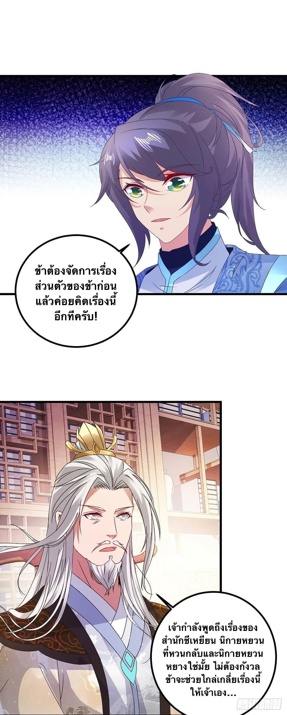 Manga-lc-com อ่านมังงะ อ่านการ์ตูน ออนไลน์ ฟรี Divine Soul Emperor ตอนที่ 1 2 3 4 5 6 7 8 9 10 11 12 13 14 ฟรี ไม่มีโฆษณา Manga-lc - อ่าน มังงะ อ่าน การ์ตูน ออนไลน์ อ่านมังงะ ฟรี