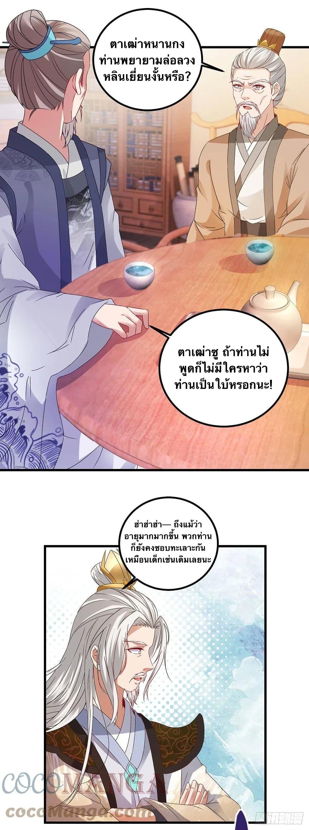 Manga-lc-com อ่านมังงะ อ่านการ์ตูน ออนไลน์ ฟรี Divine Soul Emperor ตอนที่ 1 2 3 4 5 6 7 8 9 10 11 12 13 14 ฟรี ไม่มีโฆษณา Manga-lc - อ่าน มังงะ อ่าน การ์ตูน ออนไลน์ อ่านมังงะ ฟรี