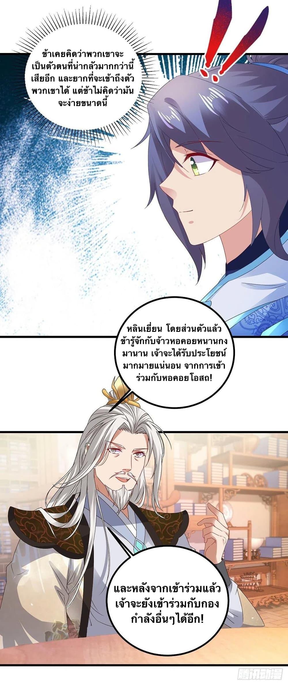 Manga-lc-com อ่านมังงะ อ่านการ์ตูน ออนไลน์ ฟรี Divine Soul Emperor ตอนที่ 1 2 3 4 5 6 7 8 9 10 11 12 13 14 ฟรี ไม่มีโฆษณา Manga-lc - อ่าน มังงะ อ่าน การ์ตูน ออนไลน์ อ่านมังงะ ฟรี