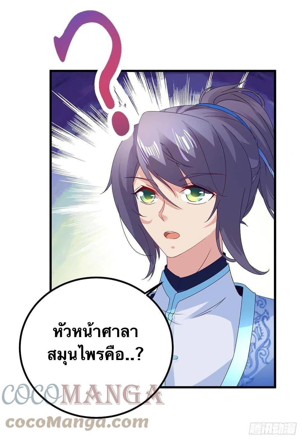 Manga-lc-com อ่านมังงะ อ่านการ์ตูน ออนไลน์ ฟรี Divine Soul Emperor ตอนที่ 1 2 3 4 5 6 7 8 9 10 11 12 13 14 ฟรี ไม่มีโฆษณา Manga-lc - อ่าน มังงะ อ่าน การ์ตูน ออนไลน์ อ่านมังงะ ฟรี