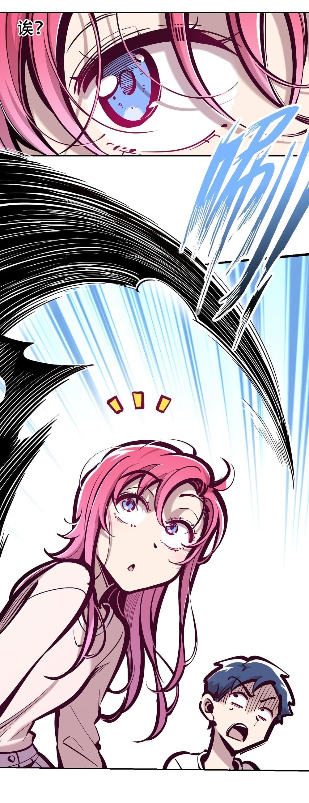Manga-lc-com อ่านมังงะ อ่านการ์ตูน ออนไลน์ ฟรี Demon X Angel, Can’t Get Along! ตอนที่ 1 2 3 4 5 6 7 8 9 10 11 12 13 14 ฟรี ไม่มีโฆษณา Manga-lc - อ่าน มังงะ อ่าน การ์ตูน ออนไลน์ อ่านมังงะ ฟรี