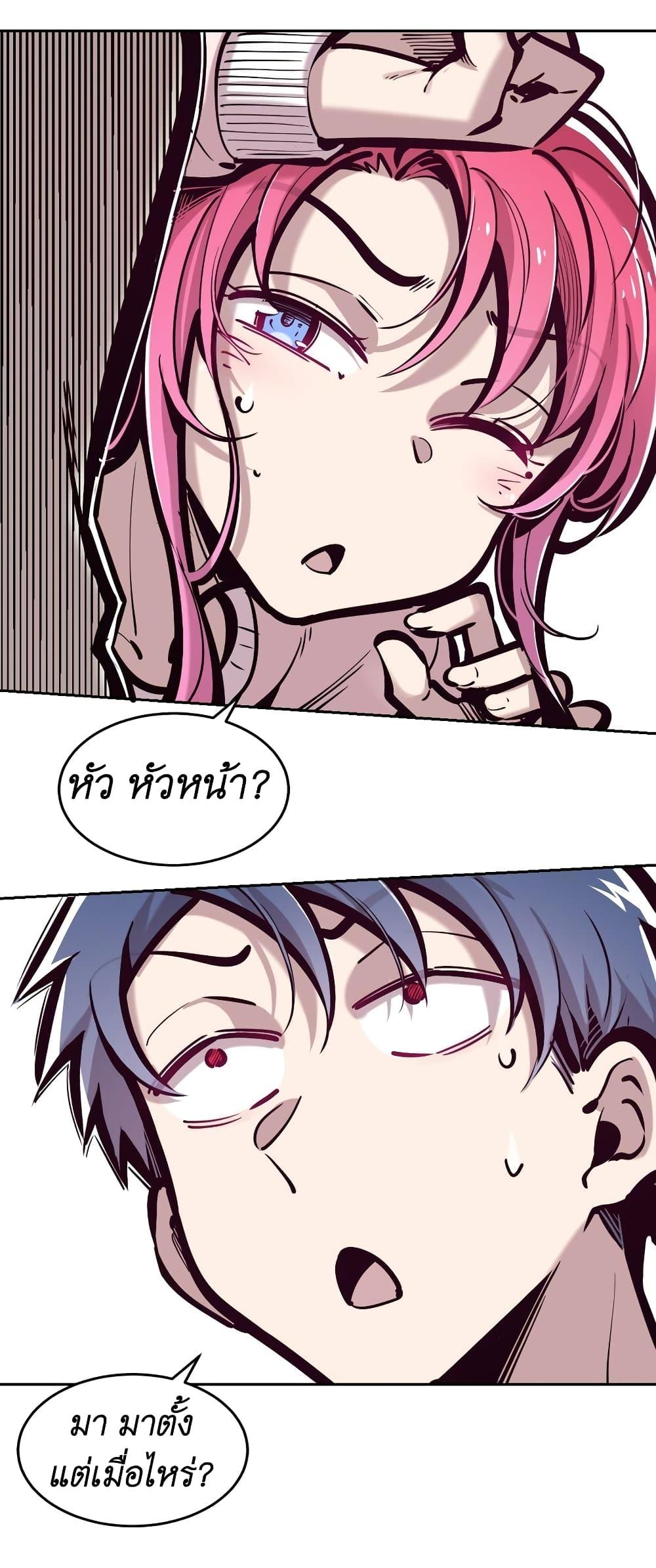 Manga-lc-com อ่านมังงะ อ่านการ์ตูน ออนไลน์ ฟรี Demon X Angel, Can’t Get Along! ตอนที่ 1 2 3 4 5 6 7 8 9 10 11 12 13 14 ฟรี ไม่มีโฆษณา Manga-lc - อ่าน มังงะ อ่าน การ์ตูน ออนไลน์ อ่านมังงะ ฟรี