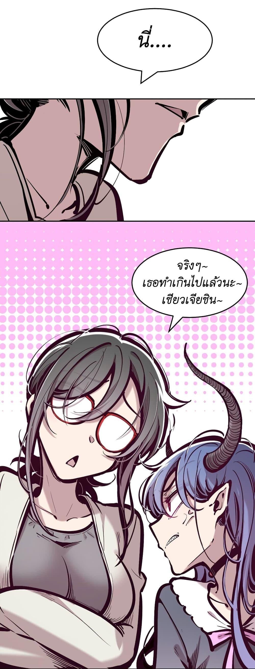 Manga-lc-com อ่านมังงะ อ่านการ์ตูน ออนไลน์ ฟรี Demon X Angel, Can’t Get Along! ตอนที่ 1 2 3 4 5 6 7 8 9 10 11 12 13 14 ฟรี ไม่มีโฆษณา Manga-lc - อ่าน มังงะ อ่าน การ์ตูน ออนไลน์ อ่านมังงะ ฟรี