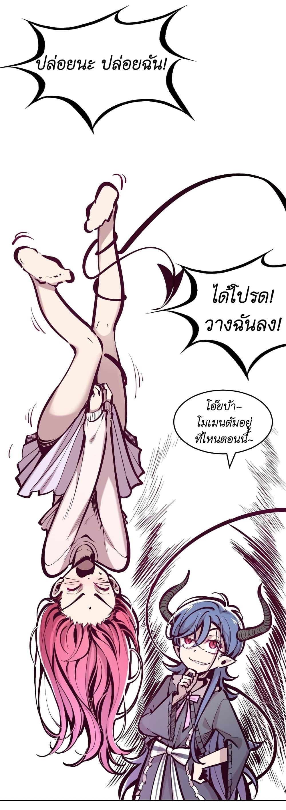Manga-lc-com อ่านมังงะ อ่านการ์ตูน ออนไลน์ ฟรี Demon X Angel, Can’t Get Along! ตอนที่ 1 2 3 4 5 6 7 8 9 10 11 12 13 14 ฟรี ไม่มีโฆษณา Manga-lc - อ่าน มังงะ อ่าน การ์ตูน ออนไลน์ อ่านมังงะ ฟรี