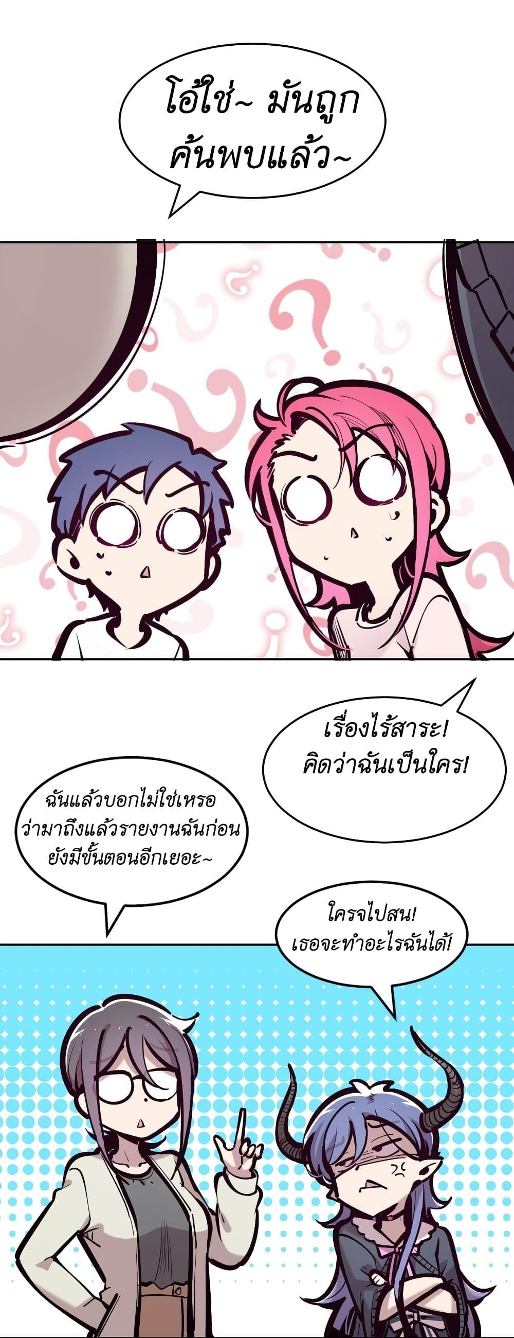 Manga-lc-com อ่านมังงะ อ่านการ์ตูน ออนไลน์ ฟรี Demon X Angel, Can’t Get Along! ตอนที่ 1 2 3 4 5 6 7 8 9 10 11 12 13 14 ฟรี ไม่มีโฆษณา Manga-lc - อ่าน มังงะ อ่าน การ์ตูน ออนไลน์ อ่านมังงะ ฟรี