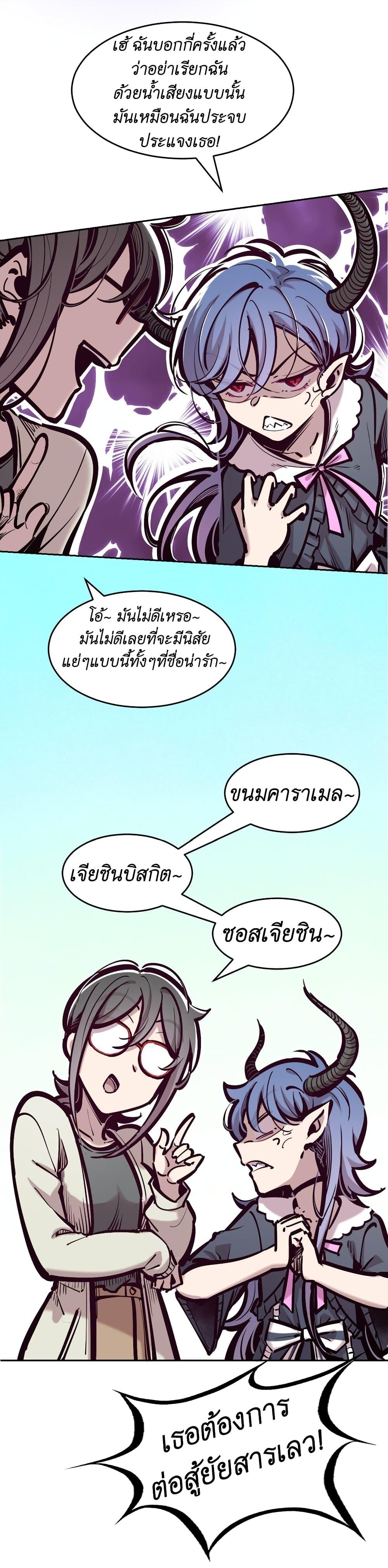 Manga-lc-com อ่านมังงะ อ่านการ์ตูน ออนไลน์ ฟรี Demon X Angel, Can’t Get Along! ตอนที่ 1 2 3 4 5 6 7 8 9 10 11 12 13 14 ฟรี ไม่มีโฆษณา Manga-lc - อ่าน มังงะ อ่าน การ์ตูน ออนไลน์ อ่านมังงะ ฟรี