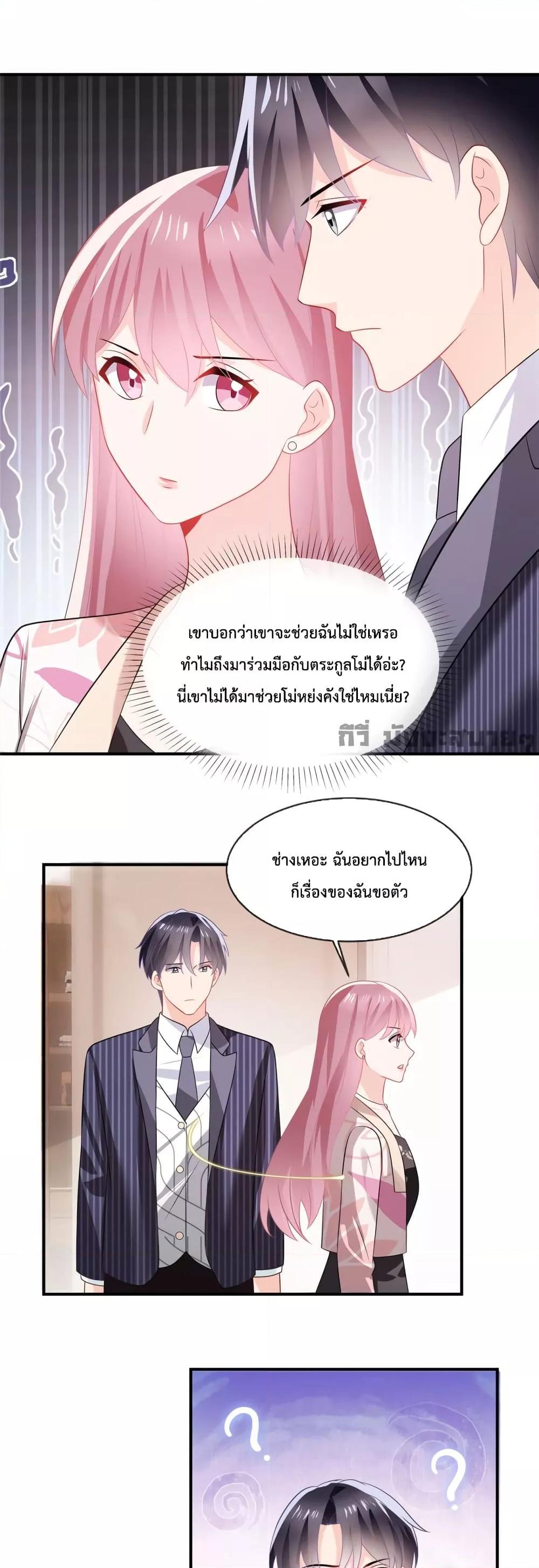 Manga-lc-com อ่านมังงะ อ่านการ์ตูน ออนไลน์ ฟรี Oh My Baby ตอนที่ 1 2 3 4 5 6 7 8 9 10 11 12 13 14 ฟรี ไม่มีโฆษณา Manga-lc - อ่าน มังงะ อ่าน การ์ตูน ออนไลน์ อ่านมังงะ ฟรี