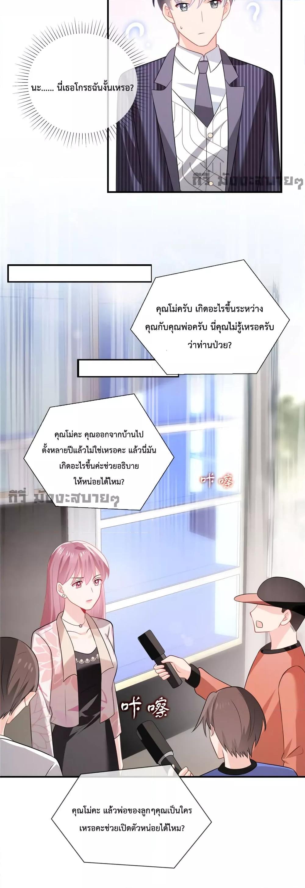 Manga-lc-com อ่านมังงะ อ่านการ์ตูน ออนไลน์ ฟรี Oh My Baby ตอนที่ 1 2 3 4 5 6 7 8 9 10 11 12 13 14 ฟรี ไม่มีโฆษณา Manga-lc - อ่าน มังงะ อ่าน การ์ตูน ออนไลน์ อ่านมังงะ ฟรี