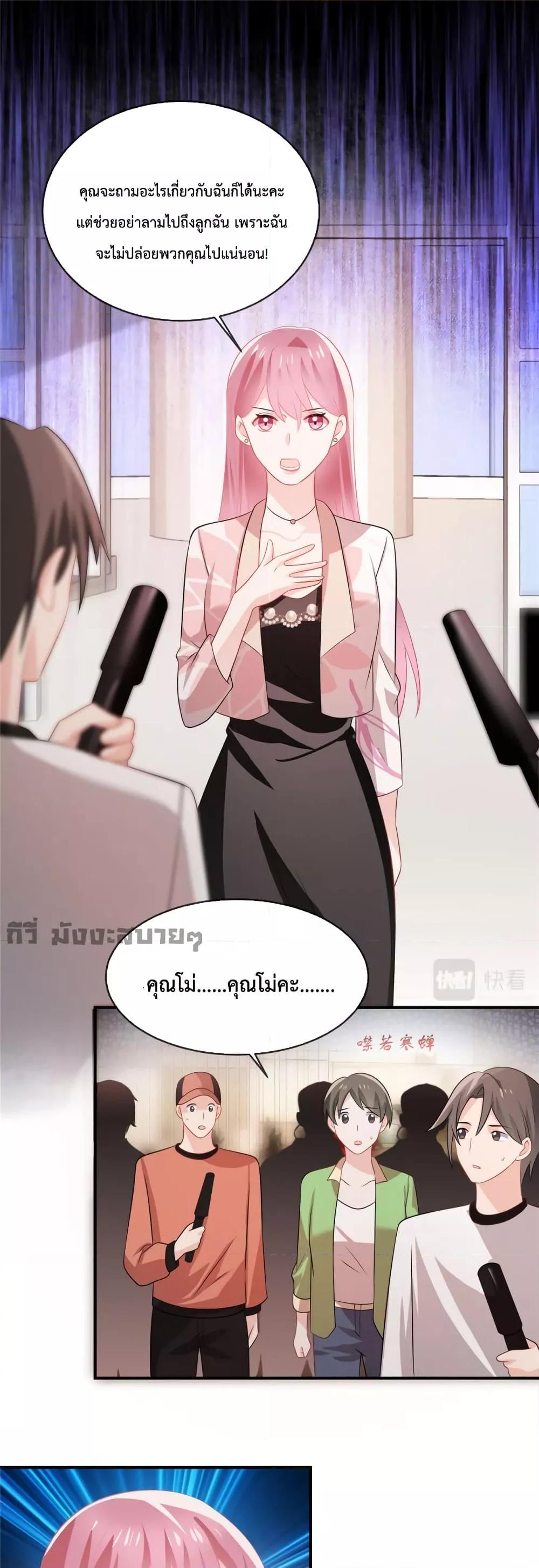 Manga-lc-com อ่านมังงะ อ่านการ์ตูน ออนไลน์ ฟรี Oh My Baby ตอนที่ 1 2 3 4 5 6 7 8 9 10 11 12 13 14 ฟรี ไม่มีโฆษณา Manga-lc - อ่าน มังงะ อ่าน การ์ตูน ออนไลน์ อ่านมังงะ ฟรี