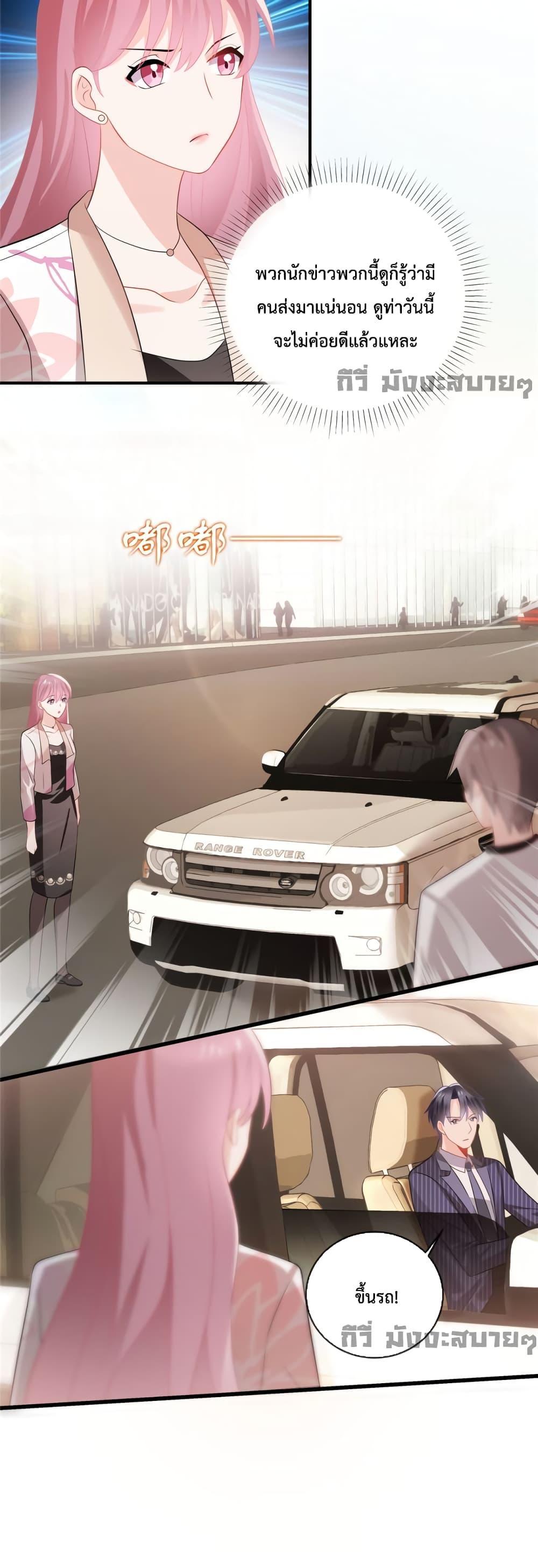 Manga-lc-com อ่านมังงะ อ่านการ์ตูน ออนไลน์ ฟรี Oh My Baby ตอนที่ 1 2 3 4 5 6 7 8 9 10 11 12 13 14 ฟรี ไม่มีโฆษณา Manga-lc - อ่าน มังงะ อ่าน การ์ตูน ออนไลน์ อ่านมังงะ ฟรี