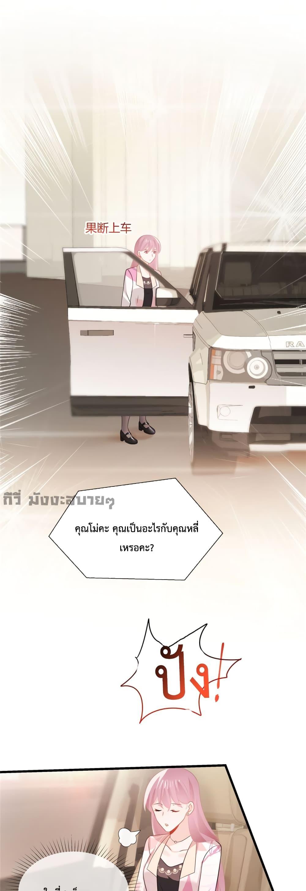 Manga-lc-com อ่านมังงะ อ่านการ์ตูน ออนไลน์ ฟรี Oh My Baby ตอนที่ 1 2 3 4 5 6 7 8 9 10 11 12 13 14 ฟรี ไม่มีโฆษณา Manga-lc - อ่าน มังงะ อ่าน การ์ตูน ออนไลน์ อ่านมังงะ ฟรี