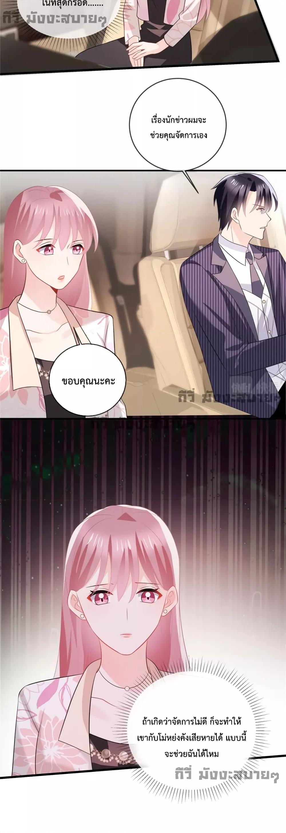 Manga-lc-com อ่านมังงะ อ่านการ์ตูน ออนไลน์ ฟรี Oh My Baby ตอนที่ 1 2 3 4 5 6 7 8 9 10 11 12 13 14 ฟรี ไม่มีโฆษณา Manga-lc - อ่าน มังงะ อ่าน การ์ตูน ออนไลน์ อ่านมังงะ ฟรี