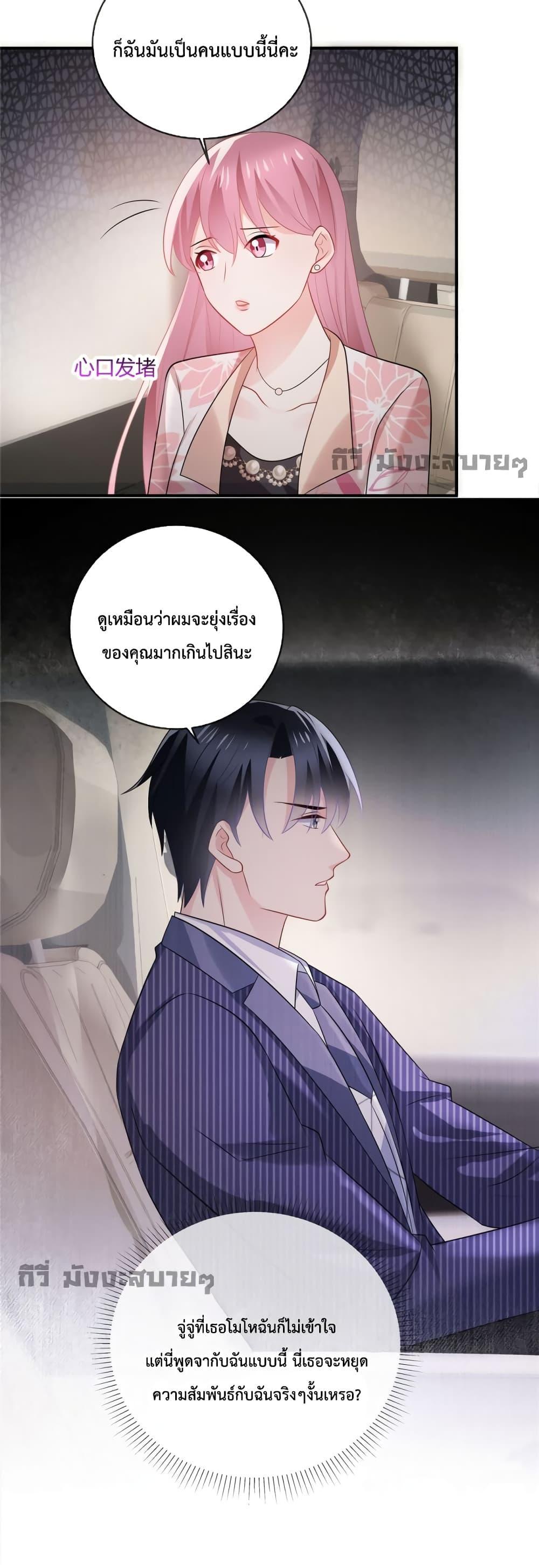Manga-lc-com อ่านมังงะ อ่านการ์ตูน ออนไลน์ ฟรี Oh My Baby ตอนที่ 1 2 3 4 5 6 7 8 9 10 11 12 13 14 ฟรี ไม่มีโฆษณา Manga-lc - อ่าน มังงะ อ่าน การ์ตูน ออนไลน์ อ่านมังงะ ฟรี