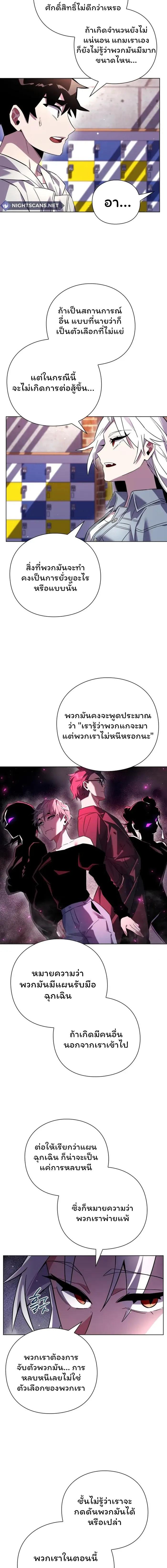 Manga-lc-com อ่านมังงะ อ่านการ์ตูน ออนไลน์ ฟรี Goblin’s Night ตอนที่ 1 2 3 4 5 6 7 8 9 10 11 12 13 14 ฟรี ไม่มีโฆษณา Manga-lc - อ่าน มังงะ อ่าน การ์ตูน ออนไลน์ อ่านมังงะ ฟรี
