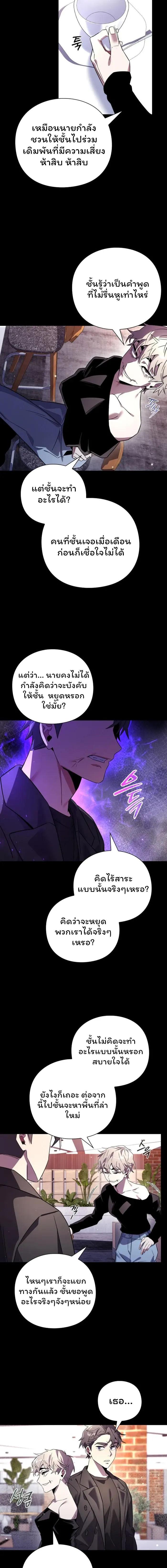 Manga-lc-com อ่านมังงะ อ่านการ์ตูน ออนไลน์ ฟรี Goblin’s Night ตอนที่ 1 2 3 4 5 6 7 8 9 10 11 12 13 14 ฟรี ไม่มีโฆษณา Manga-lc - อ่าน มังงะ อ่าน การ์ตูน ออนไลน์ อ่านมังงะ ฟรี