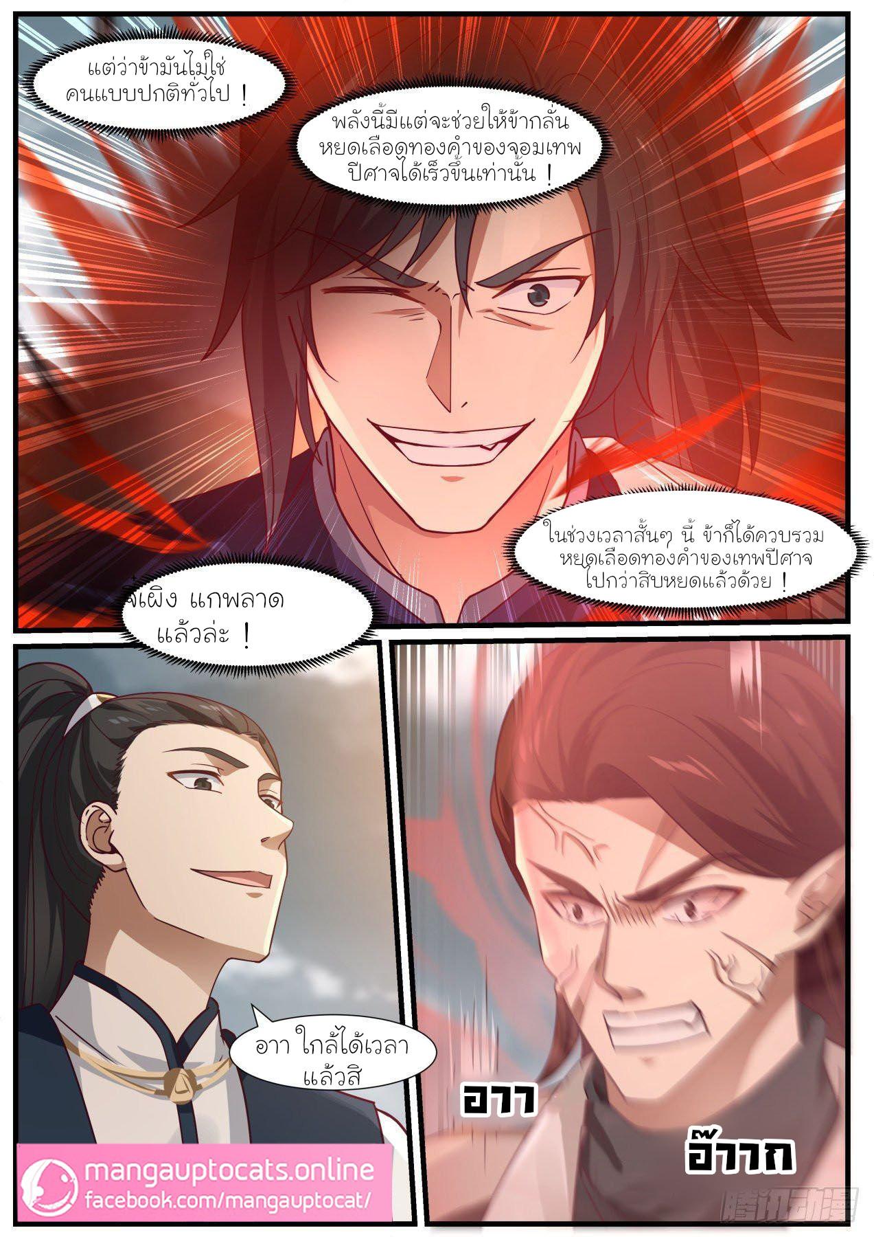 Manga-lc-com อ่านมังงะ อ่านการ์ตูน ออนไลน์ ฟรี Martial Peak ตอนที่ 1 2 3 4 5 6 7 8 9 10 11 12 13 14 ฟรี ไม่มีโฆษณา Manga-lc - อ่าน มังงะ อ่าน การ์ตูน ออนไลน์ อ่านมังงะ ฟรี