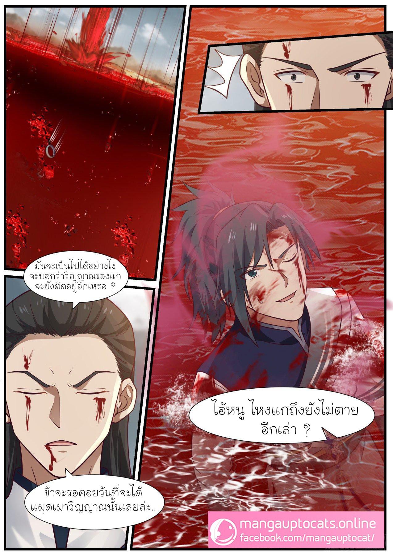 Manga-lc-com อ่านมังงะ อ่านการ์ตูน ออนไลน์ ฟรี Martial Peak ตอนที่ 1 2 3 4 5 6 7 8 9 10 11 12 13 14 ฟรี ไม่มีโฆษณา Manga-lc - อ่าน มังงะ อ่าน การ์ตูน ออนไลน์ อ่านมังงะ ฟรี