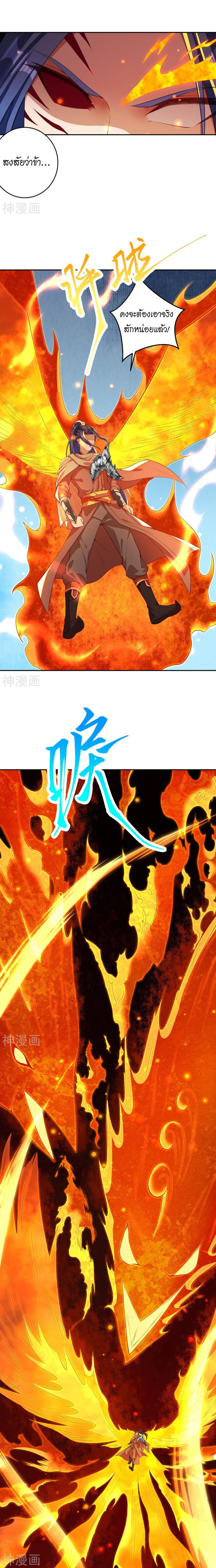 Manga-lc-com อ่านมังงะ อ่านการ์ตูน ออนไลน์ ฟรี Against the Gods ตอนที่ 1 2 3 4 5 6 7 8 9 10 11 12 13 14 ฟรี ไม่มีโฆษณา Manga-lc - อ่าน มังงะ อ่าน การ์ตูน ออนไลน์ อ่านมังงะ ฟรี