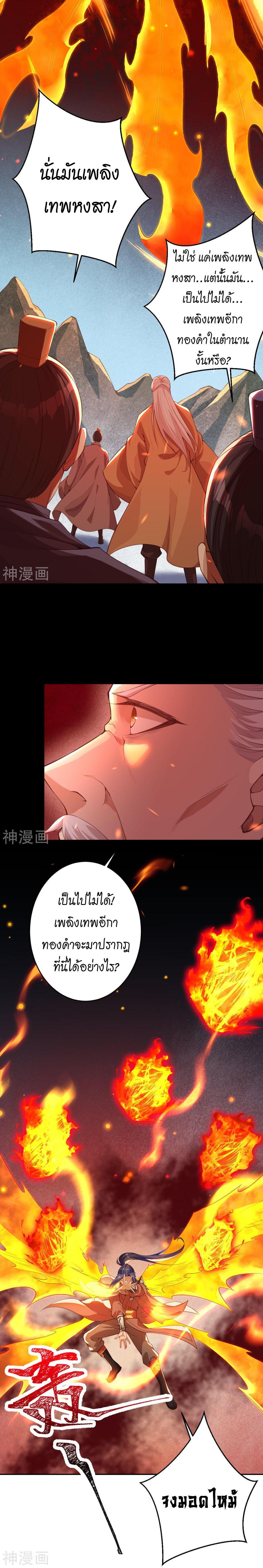 Manga-lc-com อ่านมังงะ อ่านการ์ตูน ออนไลน์ ฟรี Against the Gods ตอนที่ 1 2 3 4 5 6 7 8 9 10 11 12 13 14 ฟรี ไม่มีโฆษณา Manga-lc - อ่าน มังงะ อ่าน การ์ตูน ออนไลน์ อ่านมังงะ ฟรี