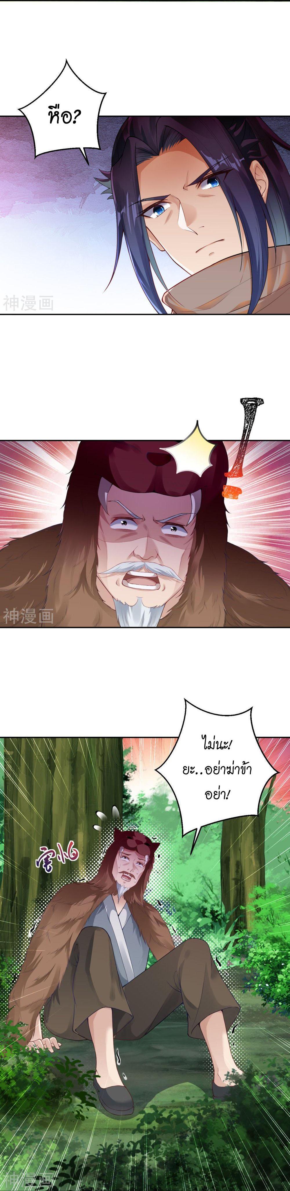 Manga-lc-com อ่านมังงะ อ่านการ์ตูน ออนไลน์ ฟรี Against the Gods ตอนที่ 1 2 3 4 5 6 7 8 9 10 11 12 13 14 ฟรี ไม่มีโฆษณา Manga-lc - อ่าน มังงะ อ่าน การ์ตูน ออนไลน์ อ่านมังงะ ฟรี