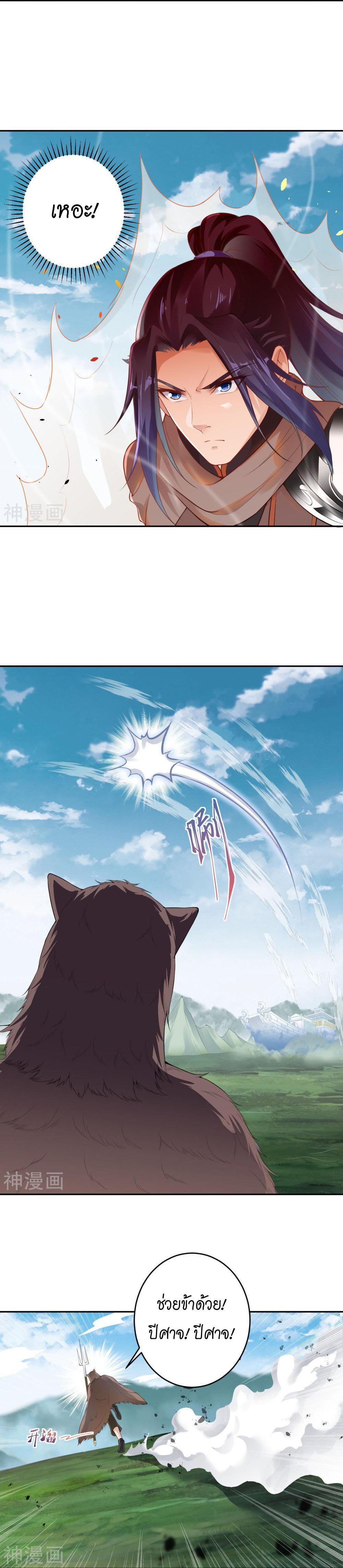 Manga-lc-com อ่านมังงะ อ่านการ์ตูน ออนไลน์ ฟรี Against the Gods ตอนที่ 1 2 3 4 5 6 7 8 9 10 11 12 13 14 ฟรี ไม่มีโฆษณา Manga-lc - อ่าน มังงะ อ่าน การ์ตูน ออนไลน์ อ่านมังงะ ฟรี