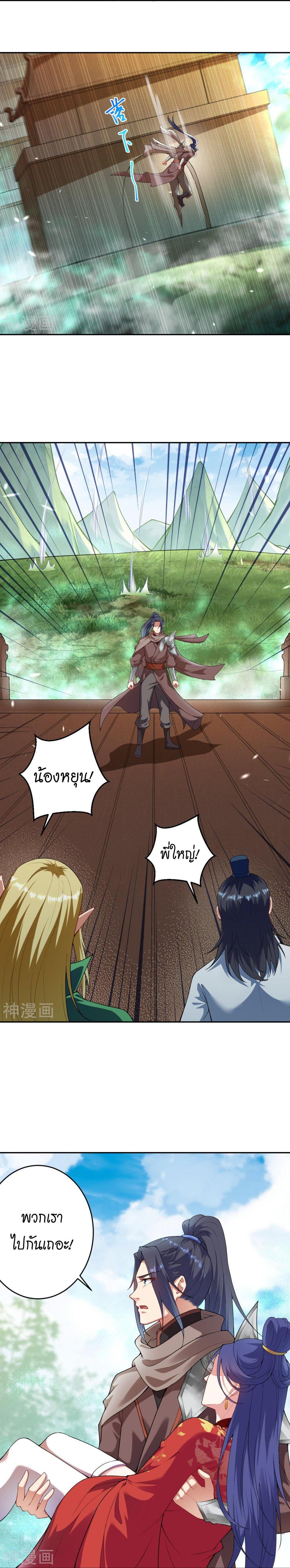 Manga-lc-com อ่านมังงะ อ่านการ์ตูน ออนไลน์ ฟรี Against the Gods ตอนที่ 1 2 3 4 5 6 7 8 9 10 11 12 13 14 ฟรี ไม่มีโฆษณา Manga-lc - อ่าน มังงะ อ่าน การ์ตูน ออนไลน์ อ่านมังงะ ฟรี