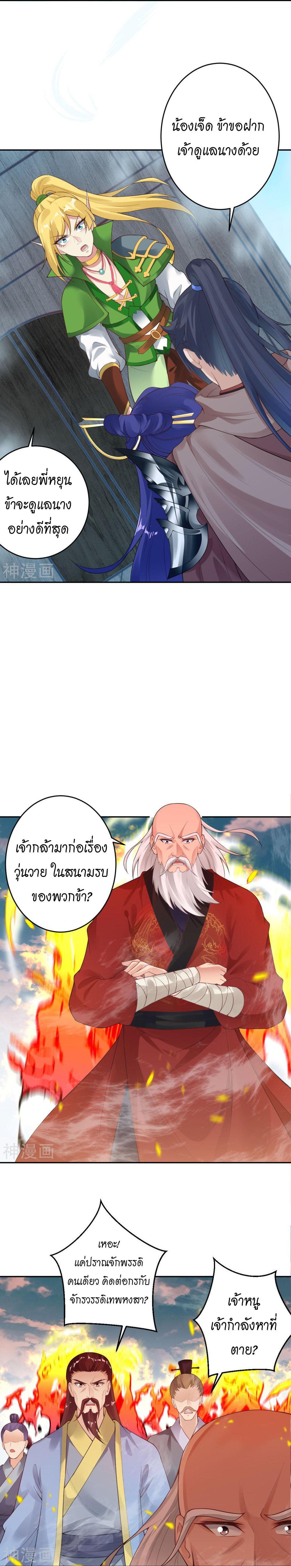 Manga-lc-com อ่านมังงะ อ่านการ์ตูน ออนไลน์ ฟรี Against the Gods ตอนที่ 1 2 3 4 5 6 7 8 9 10 11 12 13 14 ฟรี ไม่มีโฆษณา Manga-lc - อ่าน มังงะ อ่าน การ์ตูน ออนไลน์ อ่านมังงะ ฟรี