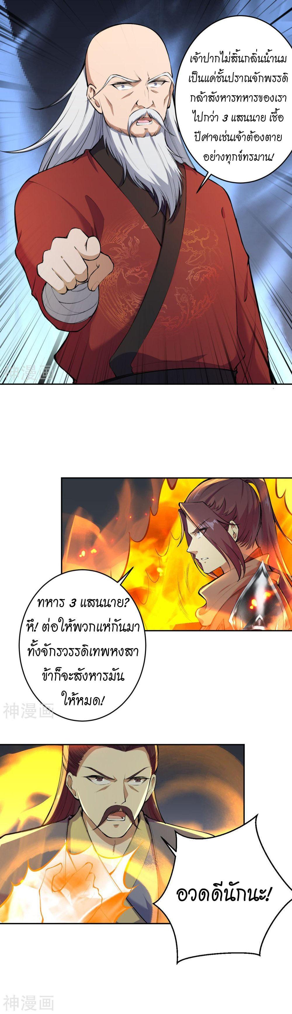 Manga-lc-com อ่านมังงะ อ่านการ์ตูน ออนไลน์ ฟรี Against the Gods ตอนที่ 1 2 3 4 5 6 7 8 9 10 11 12 13 14 ฟรี ไม่มีโฆษณา Manga-lc - อ่าน มังงะ อ่าน การ์ตูน ออนไลน์ อ่านมังงะ ฟรี