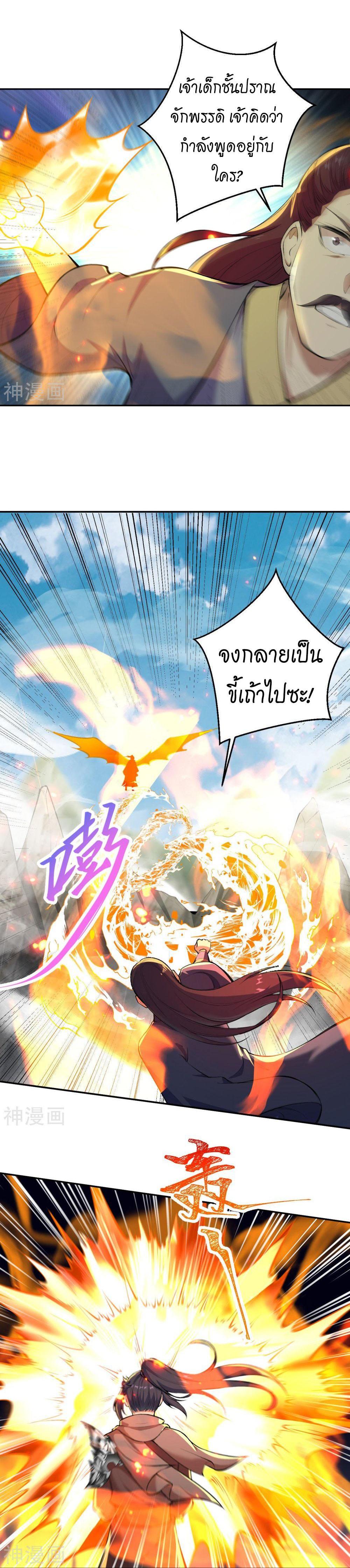 Manga-lc-com อ่านมังงะ อ่านการ์ตูน ออนไลน์ ฟรี Against the Gods ตอนที่ 1 2 3 4 5 6 7 8 9 10 11 12 13 14 ฟรี ไม่มีโฆษณา Manga-lc - อ่าน มังงะ อ่าน การ์ตูน ออนไลน์ อ่านมังงะ ฟรี