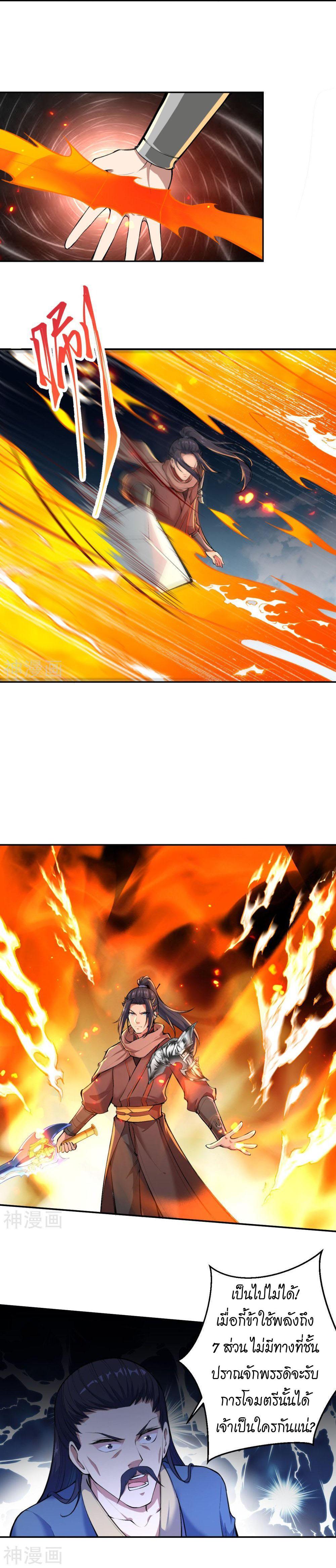 Manga-lc-com อ่านมังงะ อ่านการ์ตูน ออนไลน์ ฟรี Against the Gods ตอนที่ 1 2 3 4 5 6 7 8 9 10 11 12 13 14 ฟรี ไม่มีโฆษณา Manga-lc - อ่าน มังงะ อ่าน การ์ตูน ออนไลน์ อ่านมังงะ ฟรี