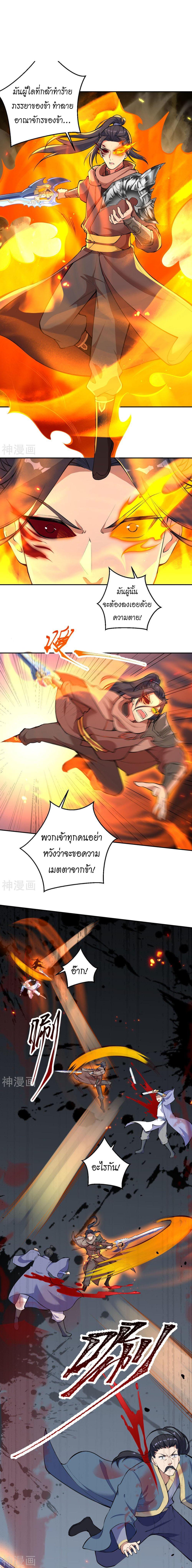 Manga-lc-com อ่านมังงะ อ่านการ์ตูน ออนไลน์ ฟรี Against the Gods ตอนที่ 1 2 3 4 5 6 7 8 9 10 11 12 13 14 ฟรี ไม่มีโฆษณา Manga-lc - อ่าน มังงะ อ่าน การ์ตูน ออนไลน์ อ่านมังงะ ฟรี