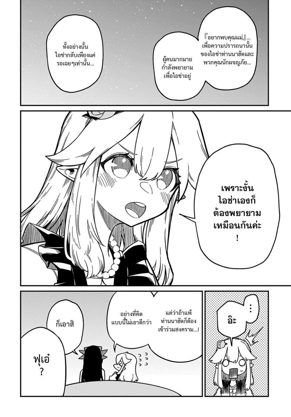 Manga-lc-com อ่านมังงะ อ่านการ์ตูน ออนไลน์ ฟรี Neta Chara Tensei Toka Anmarida ตอนที่ 1 2 3 4 5 6 7 8 9 10 11 12 13 14 ฟรี ไม่มีโฆษณา Manga-lc - อ่าน มังงะ อ่าน การ์ตูน ออนไลน์ อ่านมังงะ ฟรี