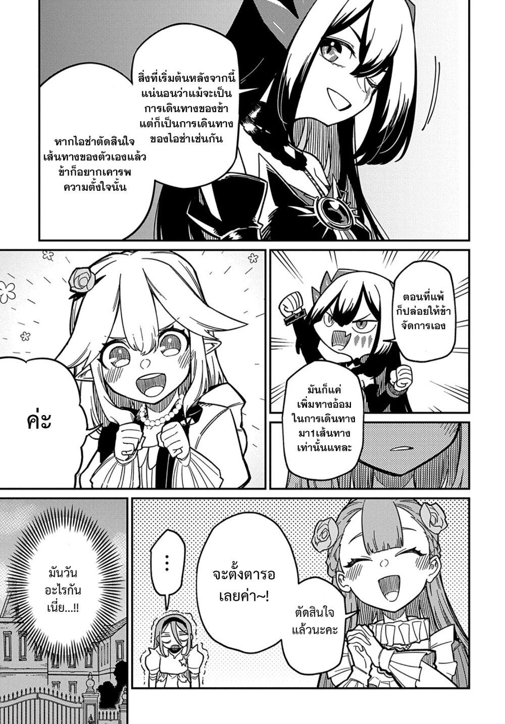 Manga-lc-com อ่านมังงะ อ่านการ์ตูน ออนไลน์ ฟรี Neta Chara Tensei Toka Anmarida ตอนที่ 1 2 3 4 5 6 7 8 9 10 11 12 13 14 ฟรี ไม่มีโฆษณา Manga-lc - อ่าน มังงะ อ่าน การ์ตูน ออนไลน์ อ่านมังงะ ฟรี