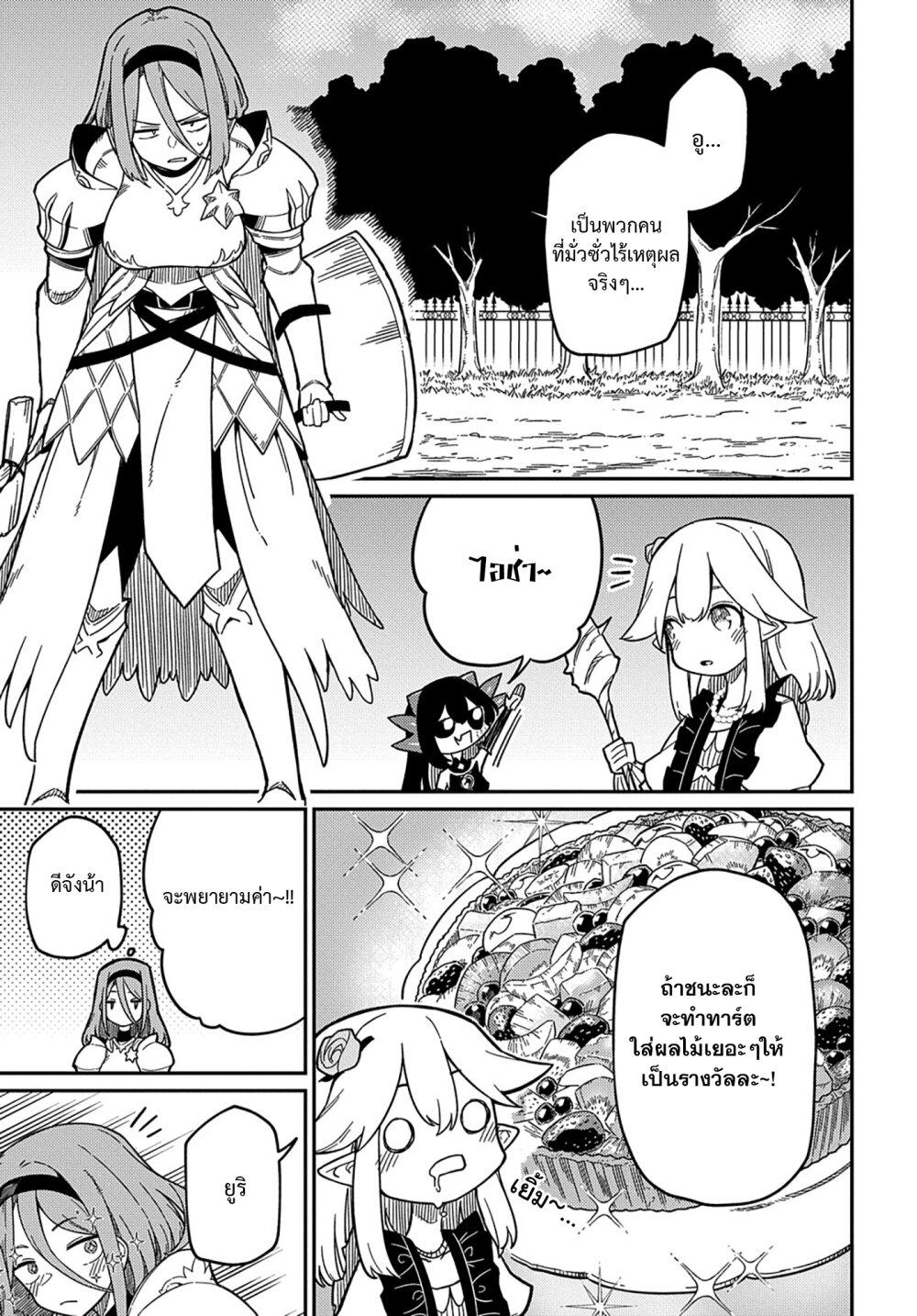 Manga-lc-com อ่านมังงะ อ่านการ์ตูน ออนไลน์ ฟรี Neta Chara Tensei Toka Anmarida ตอนที่ 1 2 3 4 5 6 7 8 9 10 11 12 13 14 ฟรี ไม่มีโฆษณา Manga-lc - อ่าน มังงะ อ่าน การ์ตูน ออนไลน์ อ่านมังงะ ฟรี