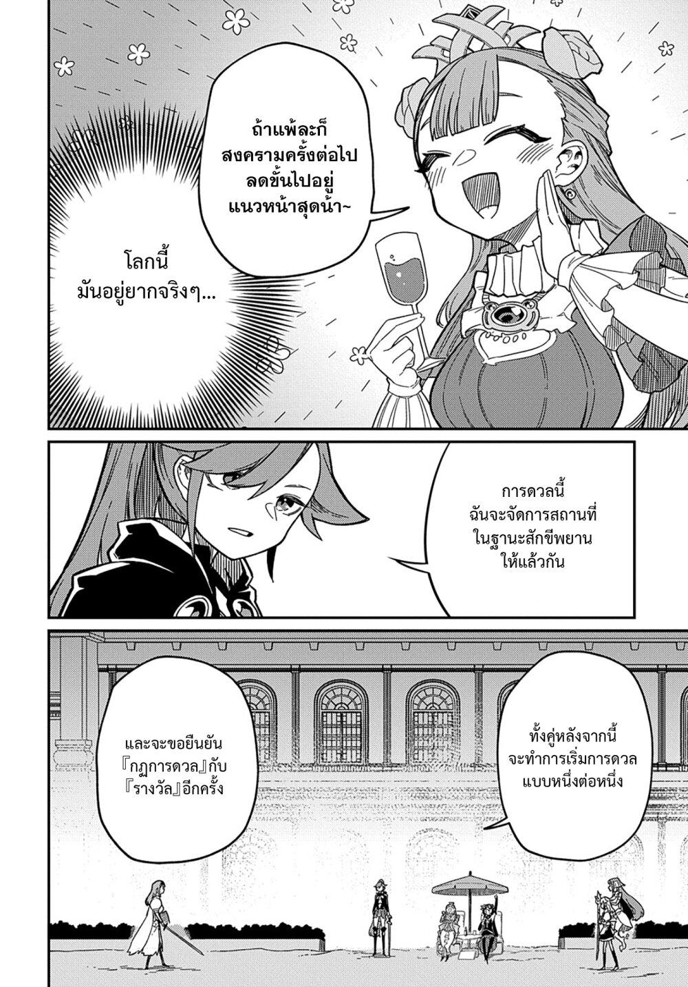 Manga-lc-com อ่านมังงะ อ่านการ์ตูน ออนไลน์ ฟรี Neta Chara Tensei Toka Anmarida ตอนที่ 1 2 3 4 5 6 7 8 9 10 11 12 13 14 ฟรี ไม่มีโฆษณา Manga-lc - อ่าน มังงะ อ่าน การ์ตูน ออนไลน์ อ่านมังงะ ฟรี