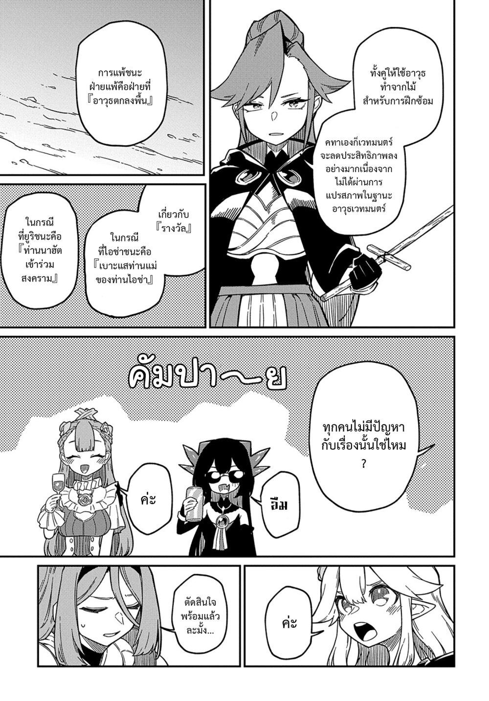 Manga-lc-com อ่านมังงะ อ่านการ์ตูน ออนไลน์ ฟรี Neta Chara Tensei Toka Anmarida ตอนที่ 1 2 3 4 5 6 7 8 9 10 11 12 13 14 ฟรี ไม่มีโฆษณา Manga-lc - อ่าน มังงะ อ่าน การ์ตูน ออนไลน์ อ่านมังงะ ฟรี