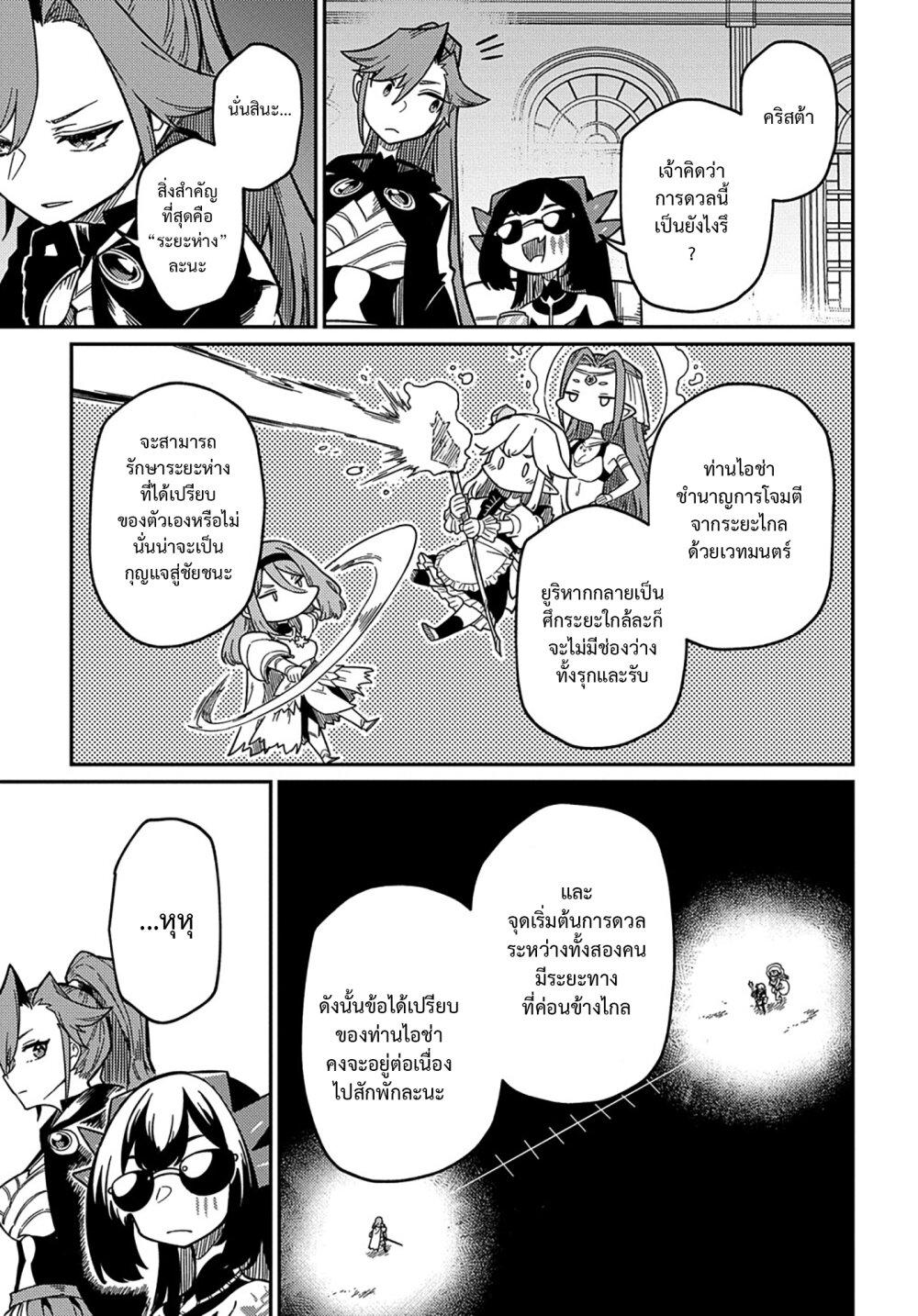 Manga-lc-com อ่านมังงะ อ่านการ์ตูน ออนไลน์ ฟรี Neta Chara Tensei Toka Anmarida ตอนที่ 1 2 3 4 5 6 7 8 9 10 11 12 13 14 ฟรี ไม่มีโฆษณา Manga-lc - อ่าน มังงะ อ่าน การ์ตูน ออนไลน์ อ่านมังงะ ฟรี