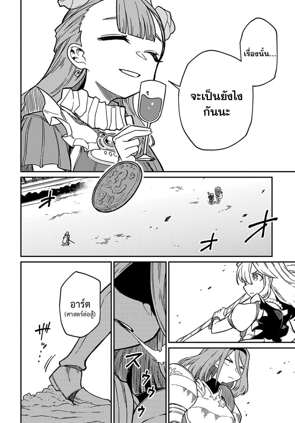 Manga-lc-com อ่านมังงะ อ่านการ์ตูน ออนไลน์ ฟรี Neta Chara Tensei Toka Anmarida ตอนที่ 1 2 3 4 5 6 7 8 9 10 11 12 13 14 ฟรี ไม่มีโฆษณา Manga-lc - อ่าน มังงะ อ่าน การ์ตูน ออนไลน์ อ่านมังงะ ฟรี