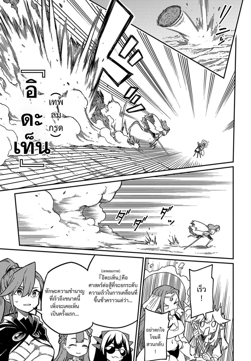 Manga-lc-com อ่านมังงะ อ่านการ์ตูน ออนไลน์ ฟรี Neta Chara Tensei Toka Anmarida ตอนที่ 1 2 3 4 5 6 7 8 9 10 11 12 13 14 ฟรี ไม่มีโฆษณา Manga-lc - อ่าน มังงะ อ่าน การ์ตูน ออนไลน์ อ่านมังงะ ฟรี