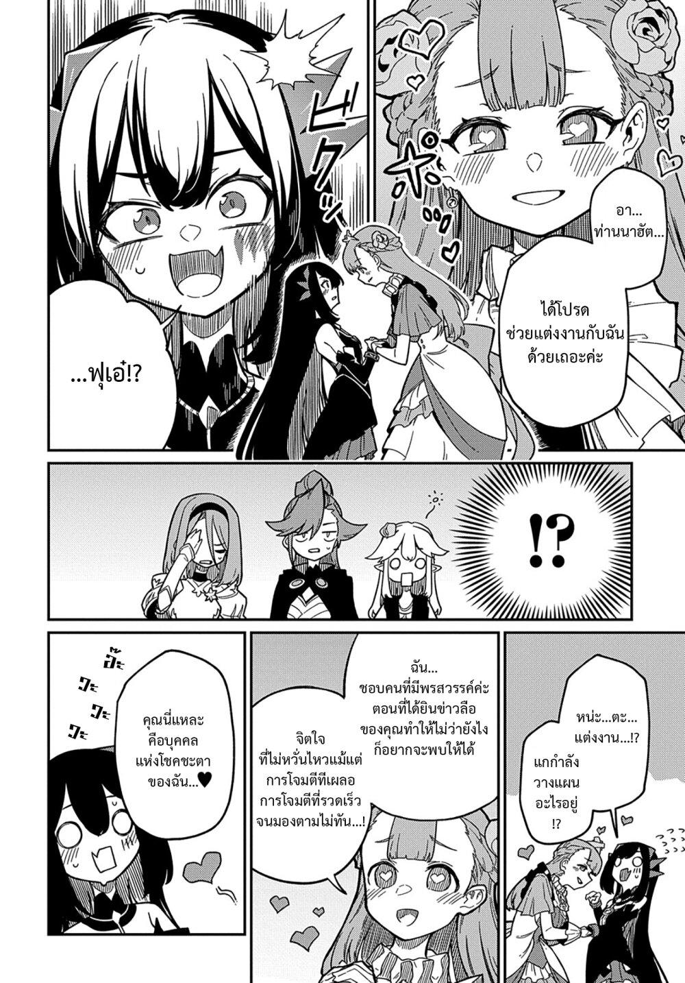 Manga-lc-com อ่านมังงะ อ่านการ์ตูน ออนไลน์ ฟรี Neta Chara Tensei Toka Anmarida ตอนที่ 1 2 3 4 5 6 7 8 9 10 11 12 13 14 ฟรี ไม่มีโฆษณา Manga-lc - อ่าน มังงะ อ่าน การ์ตูน ออนไลน์ อ่านมังงะ ฟรี