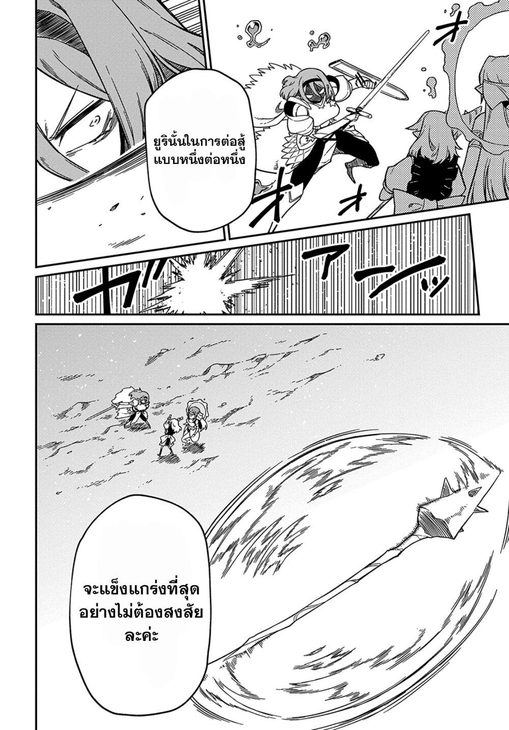 Manga-lc-com อ่านมังงะ อ่านการ์ตูน ออนไลน์ ฟรี Neta Chara Tensei Toka Anmarida ตอนที่ 1 2 3 4 5 6 7 8 9 10 11 12 13 14 ฟรี ไม่มีโฆษณา Manga-lc - อ่าน มังงะ อ่าน การ์ตูน ออนไลน์ อ่านมังงะ ฟรี