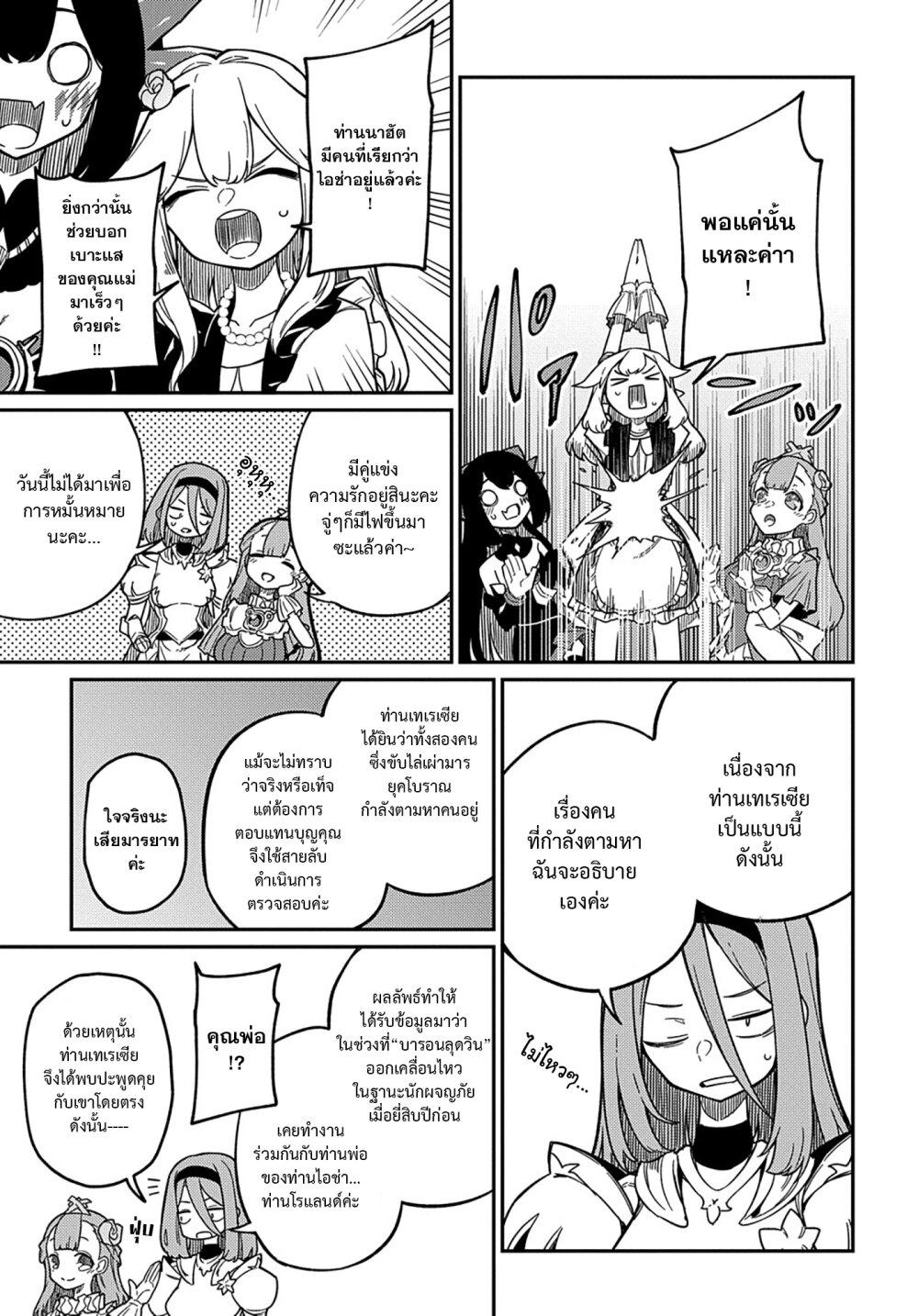 Manga-lc-com อ่านมังงะ อ่านการ์ตูน ออนไลน์ ฟรี Neta Chara Tensei Toka Anmarida ตอนที่ 1 2 3 4 5 6 7 8 9 10 11 12 13 14 ฟรี ไม่มีโฆษณา Manga-lc - อ่าน มังงะ อ่าน การ์ตูน ออนไลน์ อ่านมังงะ ฟรี