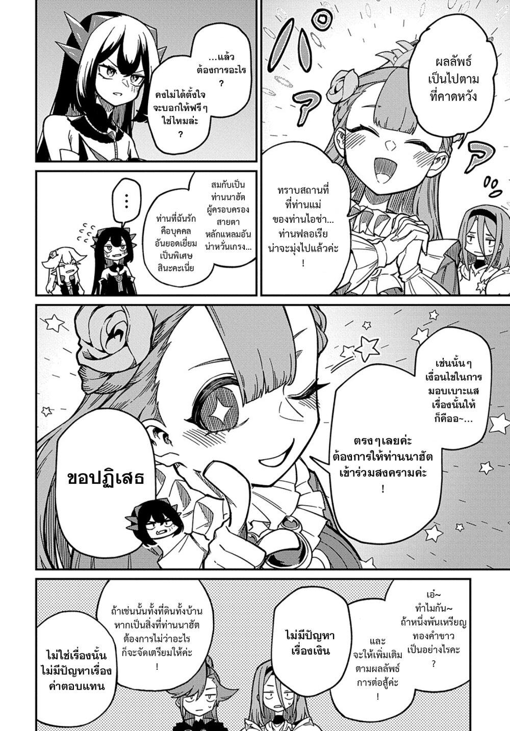 Manga-lc-com อ่านมังงะ อ่านการ์ตูน ออนไลน์ ฟรี Neta Chara Tensei Toka Anmarida ตอนที่ 1 2 3 4 5 6 7 8 9 10 11 12 13 14 ฟรี ไม่มีโฆษณา Manga-lc - อ่าน มังงะ อ่าน การ์ตูน ออนไลน์ อ่านมังงะ ฟรี