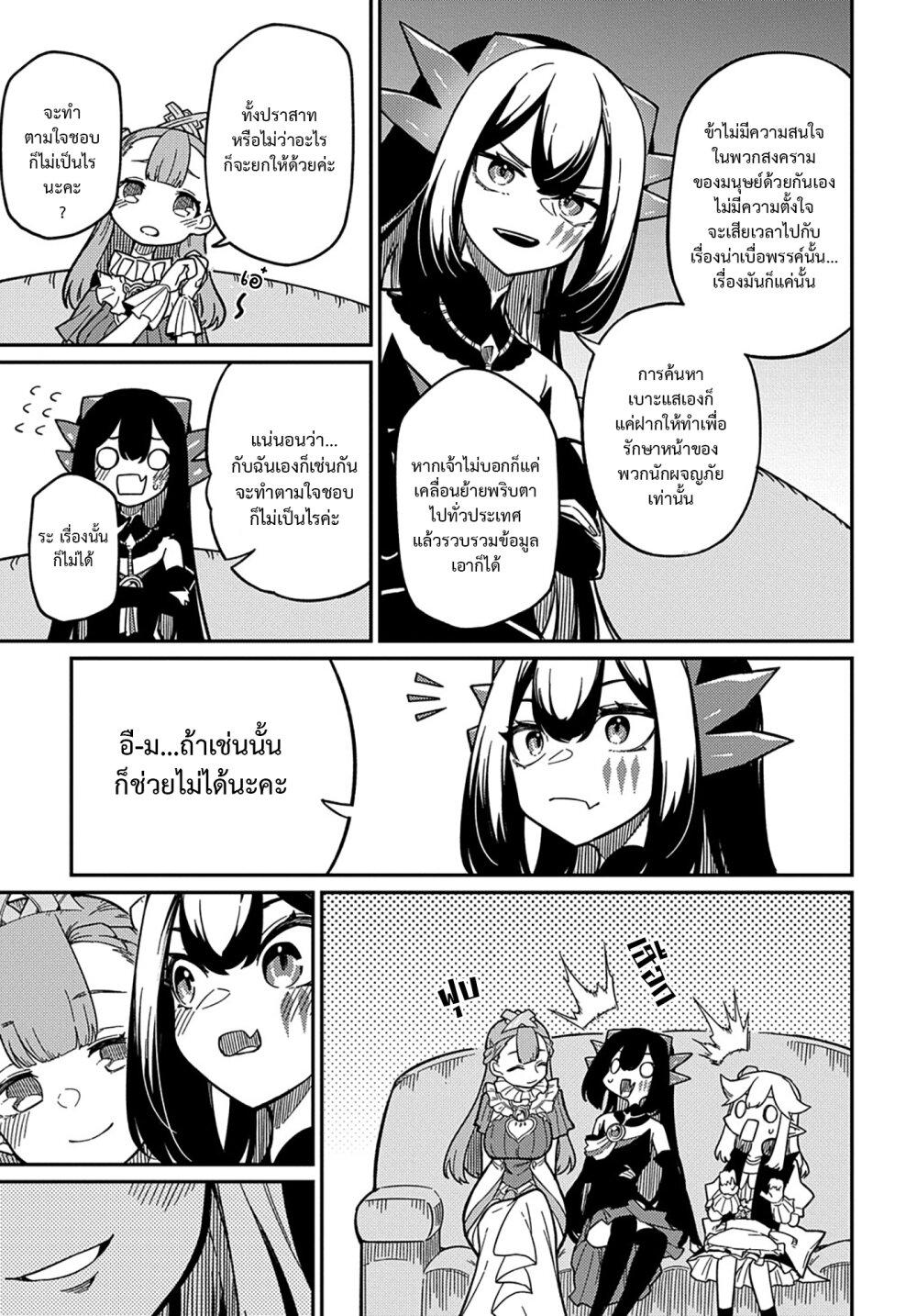 Manga-lc-com อ่านมังงะ อ่านการ์ตูน ออนไลน์ ฟรี Neta Chara Tensei Toka Anmarida ตอนที่ 1 2 3 4 5 6 7 8 9 10 11 12 13 14 ฟรี ไม่มีโฆษณา Manga-lc - อ่าน มังงะ อ่าน การ์ตูน ออนไลน์ อ่านมังงะ ฟรี