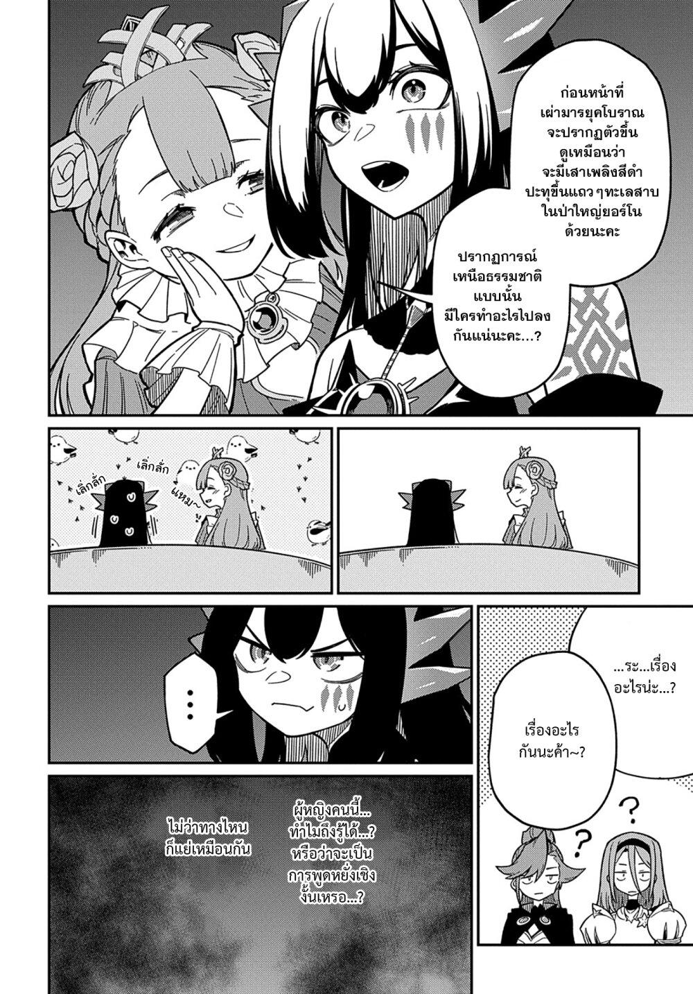 Manga-lc-com อ่านมังงะ อ่านการ์ตูน ออนไลน์ ฟรี Neta Chara Tensei Toka Anmarida ตอนที่ 1 2 3 4 5 6 7 8 9 10 11 12 13 14 ฟรี ไม่มีโฆษณา Manga-lc - อ่าน มังงะ อ่าน การ์ตูน ออนไลน์ อ่านมังงะ ฟรี