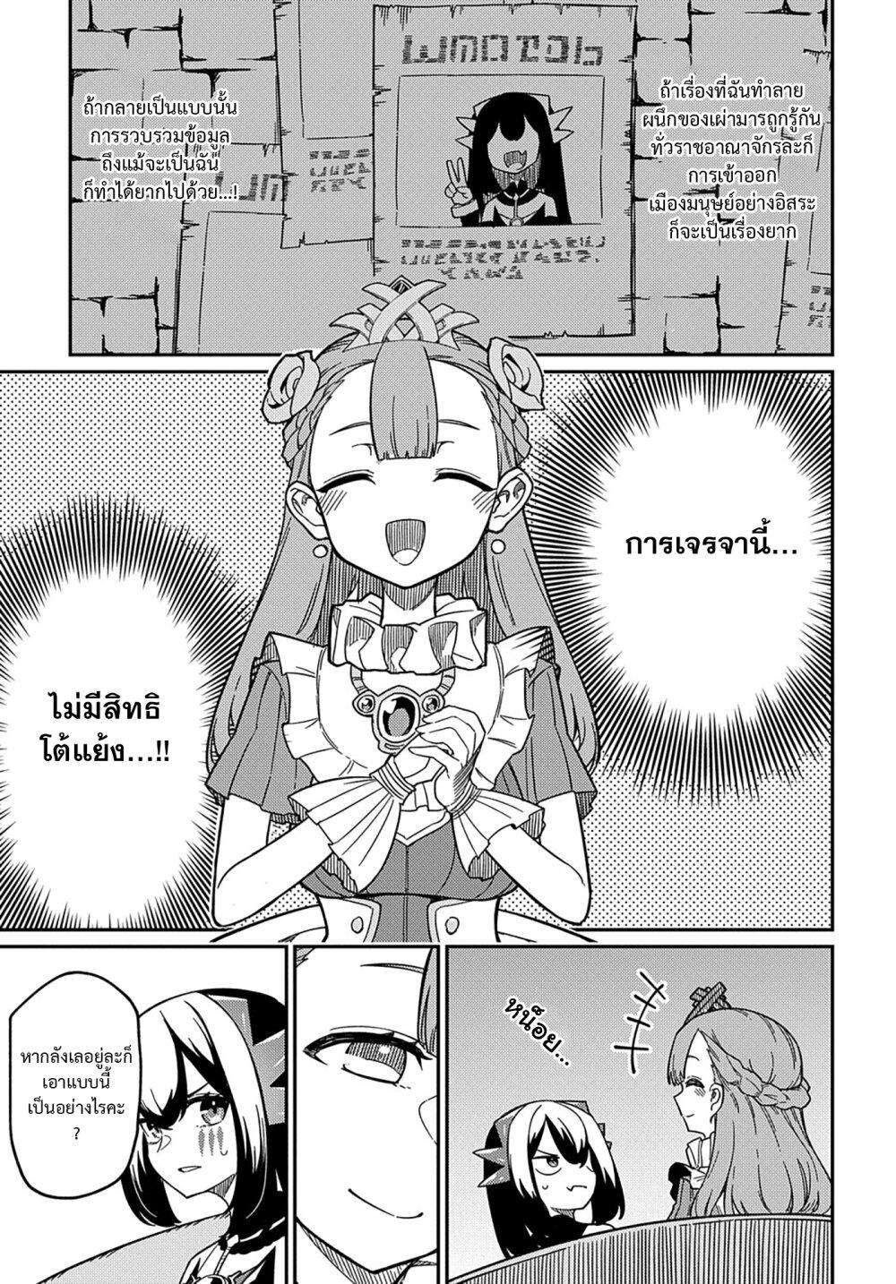 Manga-lc-com อ่านมังงะ อ่านการ์ตูน ออนไลน์ ฟรี Neta Chara Tensei Toka Anmarida ตอนที่ 1 2 3 4 5 6 7 8 9 10 11 12 13 14 ฟรี ไม่มีโฆษณา Manga-lc - อ่าน มังงะ อ่าน การ์ตูน ออนไลน์ อ่านมังงะ ฟรี