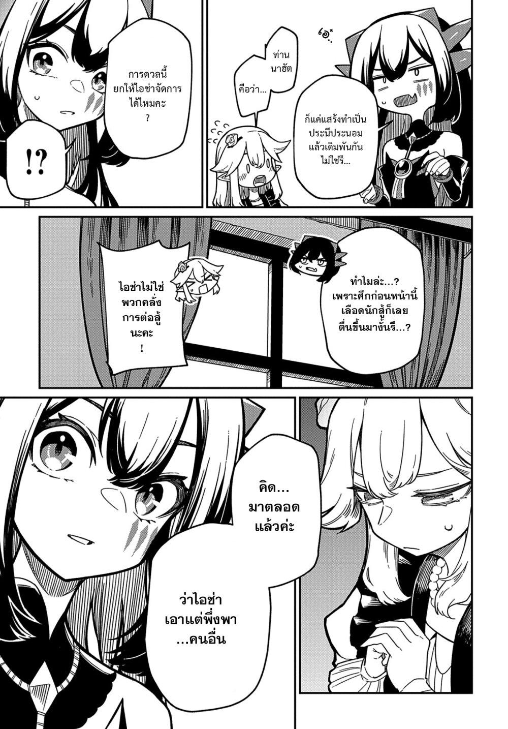 Manga-lc-com อ่านมังงะ อ่านการ์ตูน ออนไลน์ ฟรี Neta Chara Tensei Toka Anmarida ตอนที่ 1 2 3 4 5 6 7 8 9 10 11 12 13 14 ฟรี ไม่มีโฆษณา Manga-lc - อ่าน มังงะ อ่าน การ์ตูน ออนไลน์ อ่านมังงะ ฟรี