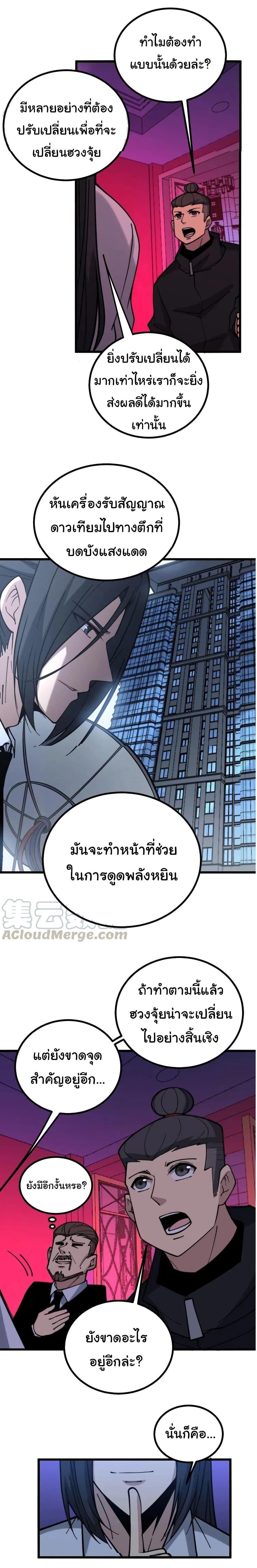 Manga-lc-com อ่านมังงะ อ่านการ์ตูน ออนไลน์ ฟรี Bad Hand Witch Doctor ตอนที่ 1 2 3 4 5 6 7 8 9 10 11 12 13 14 ฟรี ไม่มีโฆษณา Manga-lc - อ่าน มังงะ อ่าน การ์ตูน ออนไลน์ อ่านมังงะ ฟรี